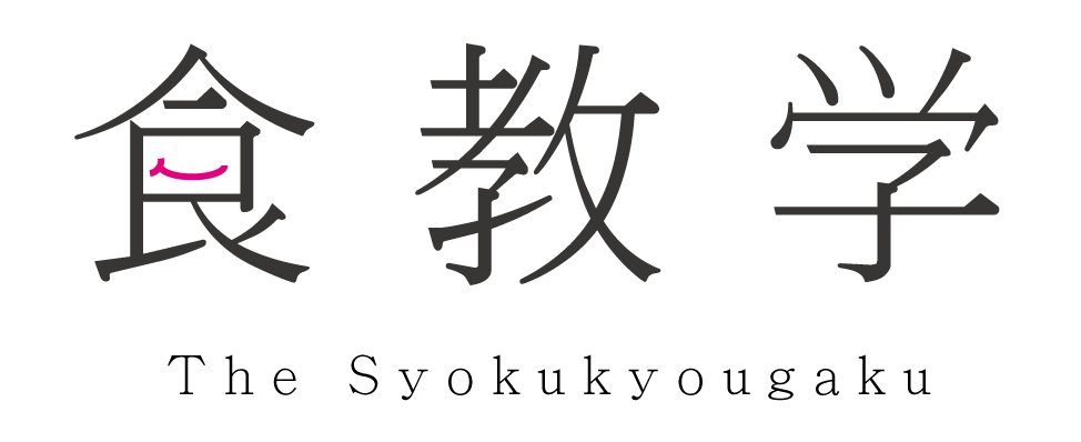食教学